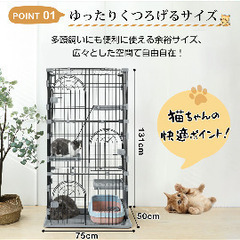 キャットケージの画像