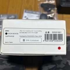 Ｂ+COM ONE ワイヤーマイクユニットの画像