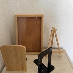 決まりました！雑貨