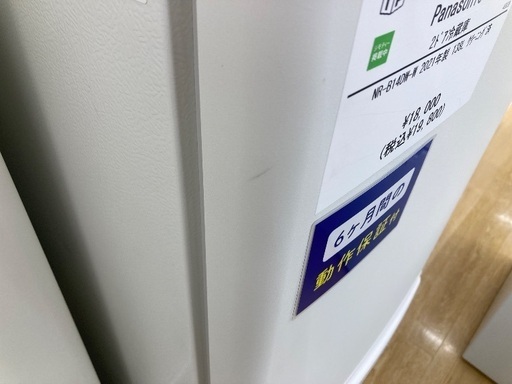 【トレファク イオンモール常滑店】2ドア冷蔵庫 Panasonic NR-B14DW-W 2021年製をご紹介！