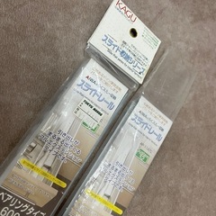 スライドレール　2本　ベアリングタイプ600mmの画像