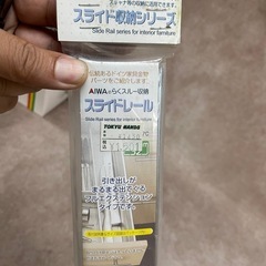 スライドレール　2本　ベアリングタイプ600mmの画像