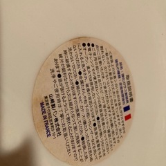 山崎春のパン祭り6Pオーバル皿フランス2002年　製未開封品の画像