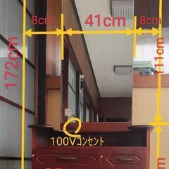 鏡台