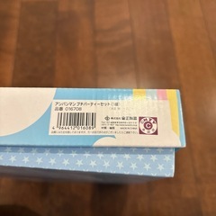 それいけアンパンマン  プチパーティーセット  食器セットの画像