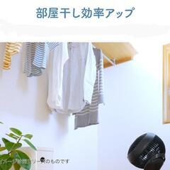 値下げアピックスサーキュレーター扇風機の画像