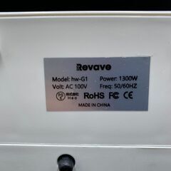 ★【⭐️全額返金保証⭐️】Revave セラミックファンヒーター hw-G1 2017年製の画像