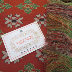 龍村美術織物 正絹 卓布 朱色ｘ緑色 天平双華文錦 インテリア 約40cm×29cm 【キモノオフ野々市若松店】の画像