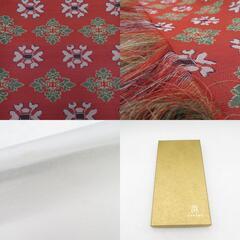 龍村美術織物 正絹 卓布 朱色ｘ緑色 天平双華文錦 インテリア 約40cm×29cm 【キモノオフ野々市若松店】の画像