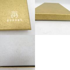 龍村美術織物 正絹 卓布 朱色ｘ緑色 天平双華文錦 インテリア 約40cm×29cm 【キモノオフ野々市若松店】の画像