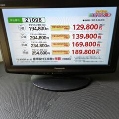 テレビパナソニック　ビエラTH-L19C21 19V型　