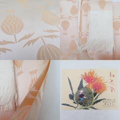 正絹 紅花織 卓布 米沢新田 三代目新田秀次 ピンク色 紅花模様 インテリア 約30cm×110cm 【キモノオフ野々市若松店】の画像