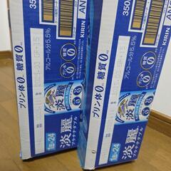 【お話中】淡麗プラチナダブル 2ケース（48本）の画像