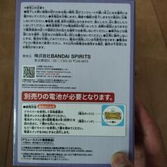 ぶりぶりざえもんルームライトの画像