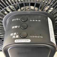 お取引中6/20///////////【自社配送は札幌市内限定】KOIZUMI/コイズミ リビング扇風機 KLF-3003 ブラック 2022年製 リモコン付き 動作OK 中古【USED】の画像