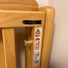 ベビーベッド（ミニ）折りたたみ　Yamatoyaの画像