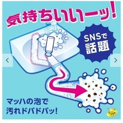 らくハピ　マッハ泡バブルーン　洗面台の排水管　未使用の画像