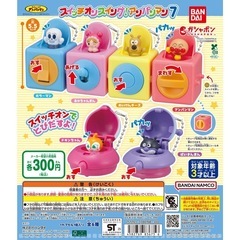 アンパンマン　ガチャガチャ　新品　5点セット
