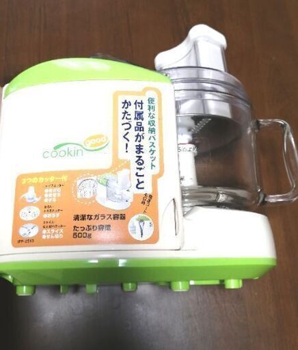【新品未使用】TOKIT フードプロセッサー 新品未使用 キッチン Amazon | TOKIT Omni Cook 万能調理器 調理器 自動調理鍋 フード