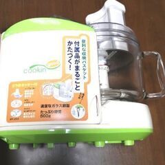 フードプロセッサー(取扱説明書付き)