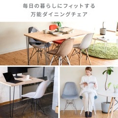 【イームズ風ダイニングチェア 2脚セット
】の画像