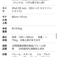 折りたたみ自転車 
の画像