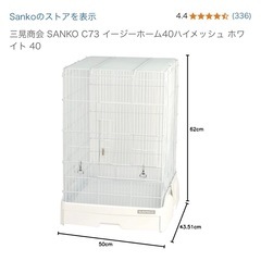 ラット用ゲージ