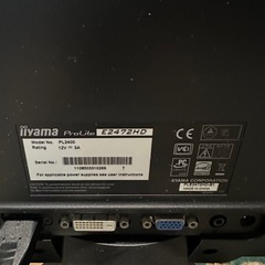 【無料・ジャンク】iiyama Pro Lite E2472HD...