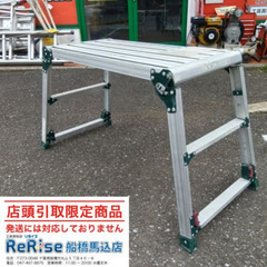 ピカ DWX-W6908C 作業台【船橋馬込店】【店頭取引限定】...