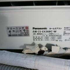 Panasonic　nanoe　Eora 2018年製
CS-EX368C-W　9～12畳の画像