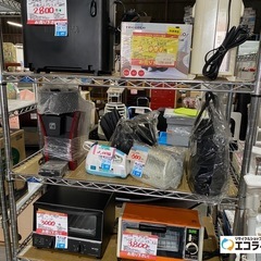 ご好評につき延長しておりました半額セール　いよいよ明日まで…