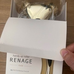 フェイスローラー　ufurl　未使用の画像