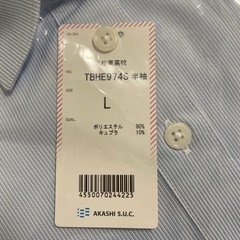 未使用　浜松東高校　半袖ブラウスの画像