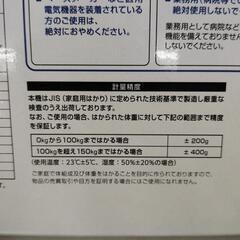 【ジャングルジャングル守口店】TANITA 体重計 BC-759　体組成計の画像