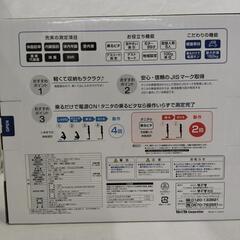 【ジャングルジャングル守口店】TANITA 体重計 BC-759　体組成計の画像