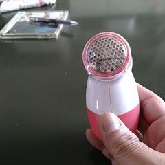 毛玉取りの画像