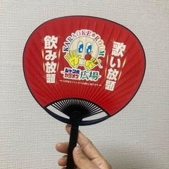 ジャンカラうちわ2006年
