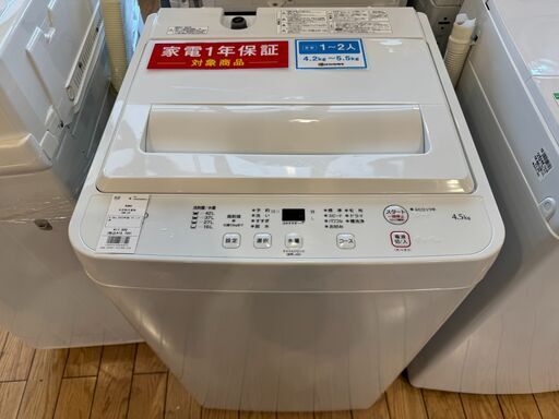 【1年保証付】RORO　全自動洗濯機　【トレファク桶川店】