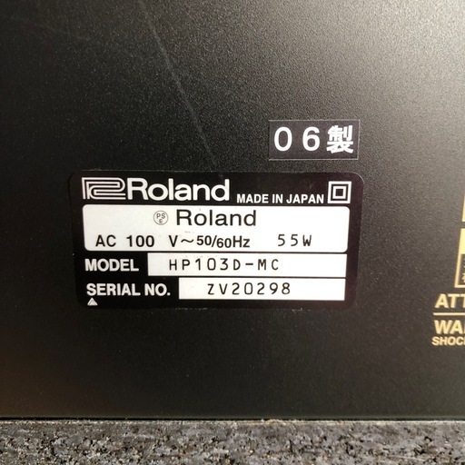 中古品　Roland(ローランド)電子ピアノ2006年製　冬限定モデル