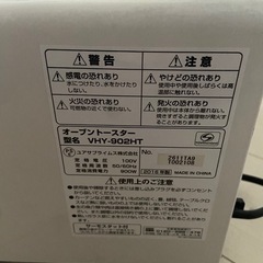 オーブンの画像