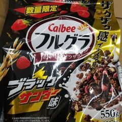 貴重、限定品、早い者勝ち‼️ブラックサンダー　フルグラ