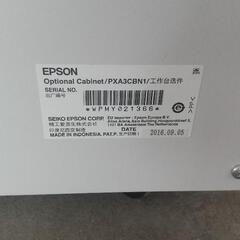 エプソンPX-M7050用増設カセット+専用キャビネットの画像