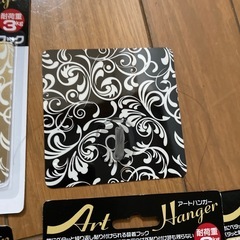 アートハンガー、フック１７点セットの画像