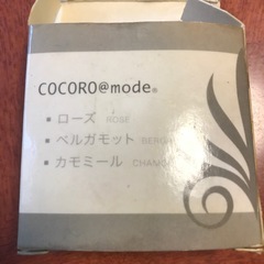 アロマディフューザーの画像