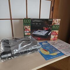 【取引先確定】カセットコンロ