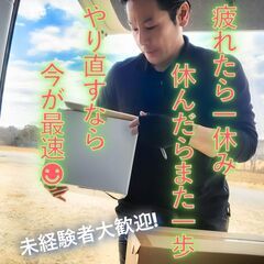 ☆厚遇の軽貨物ドライバー！稼働案件多数！福山・尾道エリア☆中高年...