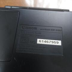 Canon　wordtankの画像