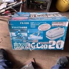 20リットルガソリン缶　FX-520の画像