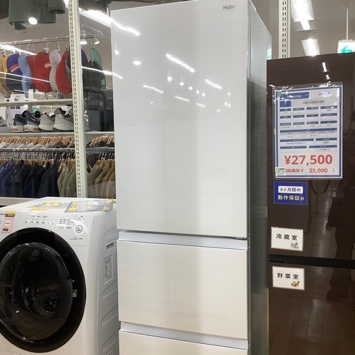 【お値下げしました！】2024年製 Haier  3ドア冷蔵庫　入荷しました【12ヶ月保証】