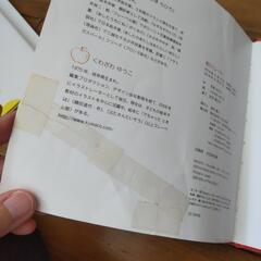 赤ちゃん絵本　4冊の画像